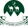 Balochistan Higher Education Department