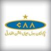 Pakistan Civil Aviation Authority CAA