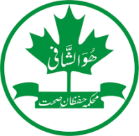 AJK Health Department