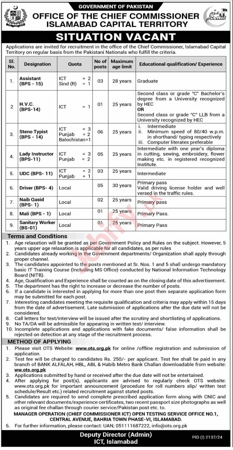 Office Of The Chief Commissioner ICT Jobs 2024