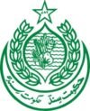 Home Department, Government of Sindh